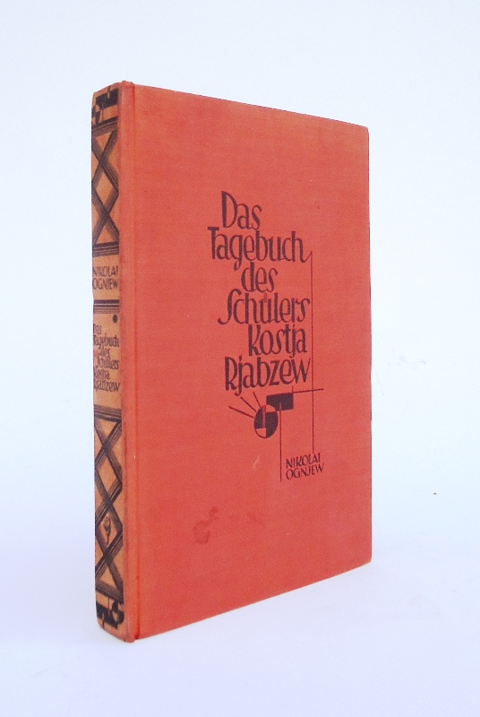 Das Tagbuch des Schülers Kostja Rjabzew. Aufzeichnungen eines Fünfzehnjährigen. 12.-21. Tausend.