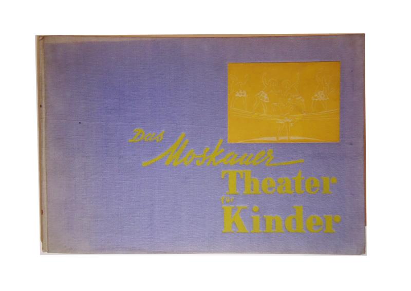 Das Moskauer Theater für Kinder.